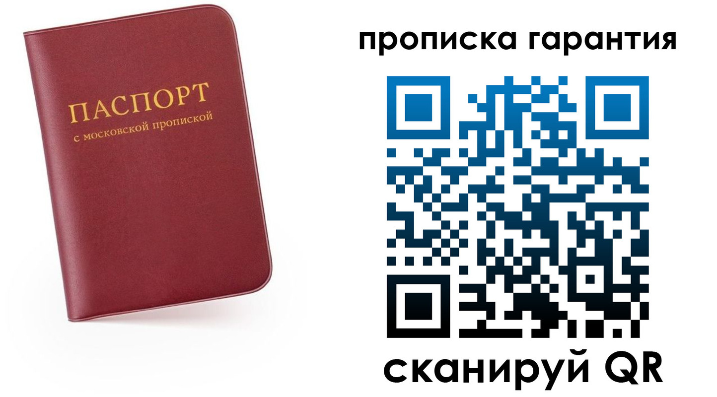 найти адрес прописки в Красном Куте