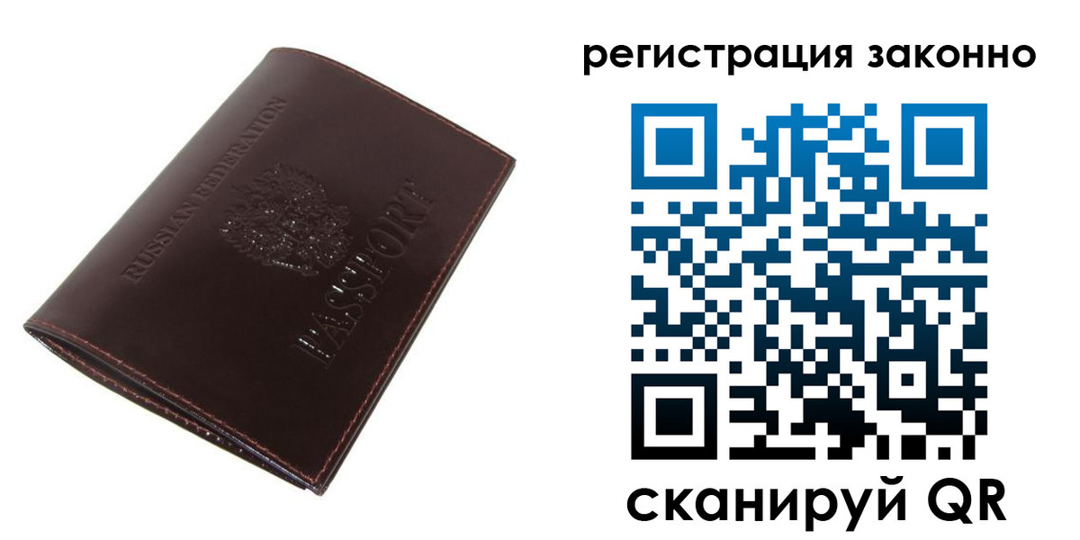 найти адрес прописки в Красном Куте